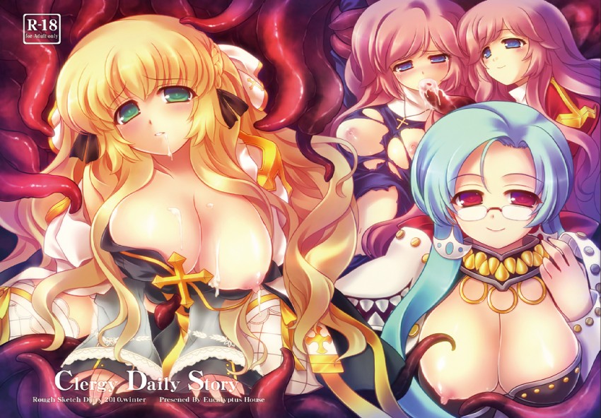 arch bishop, high priest, priest, and genetic (ragnarok online) drawn by mini_koala