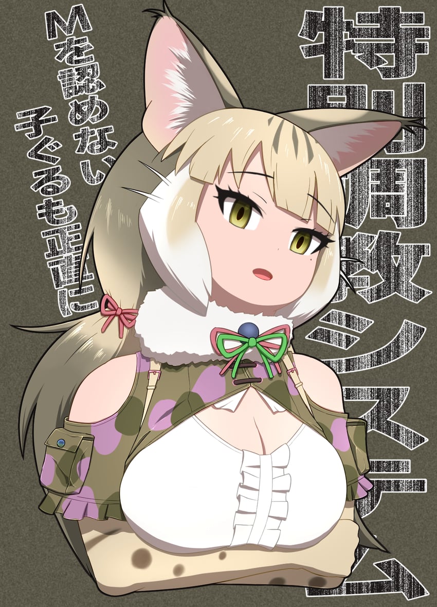 jungle cat (kemono friends and 1 more) drawn by rest_in_muni