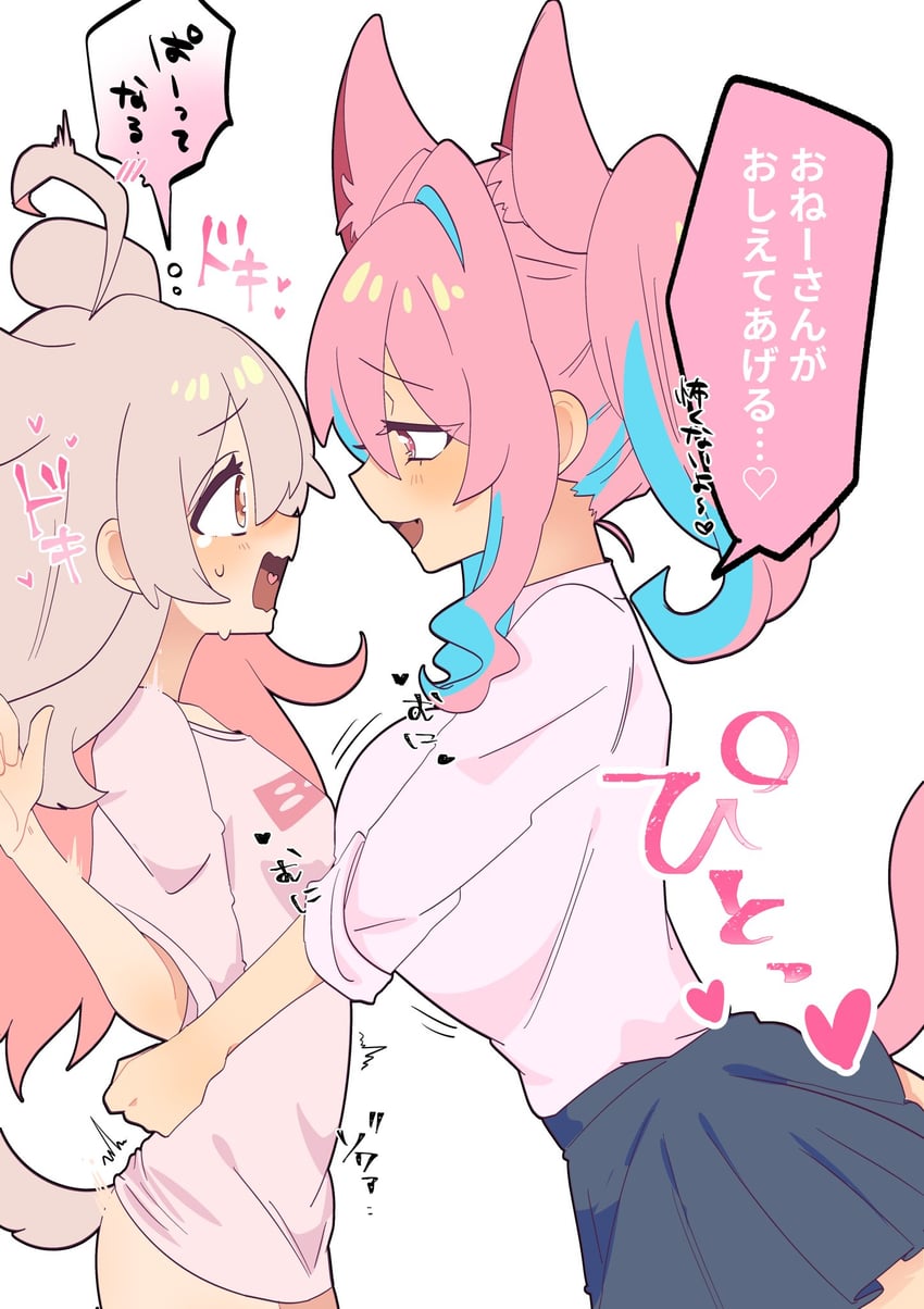 oyama mahiro and hozuki kaede (onii-chan wa oshimai!) drawn by 09hkr