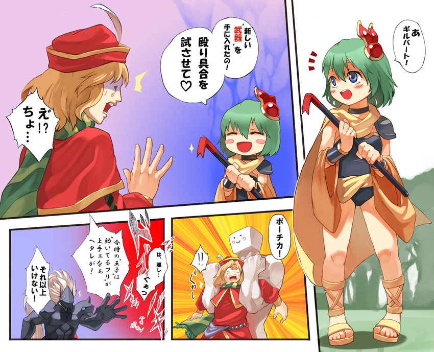 rydia, cecil harvey, hakumen, whyt, and edward chris von muir (final fantasy and 2 more) drawn by takeda_kanryuusai