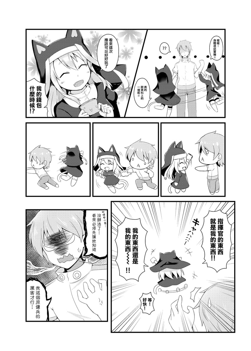 commander and p7 (girls' frontline) drawn by aka_no_hotaru