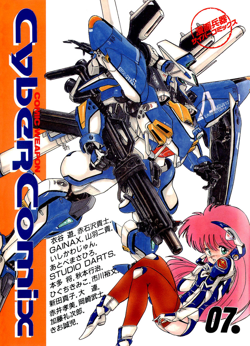 gundam mk v and gundam mk v augusta test colors (gundam and 2 more) drawn by akitaka_mika