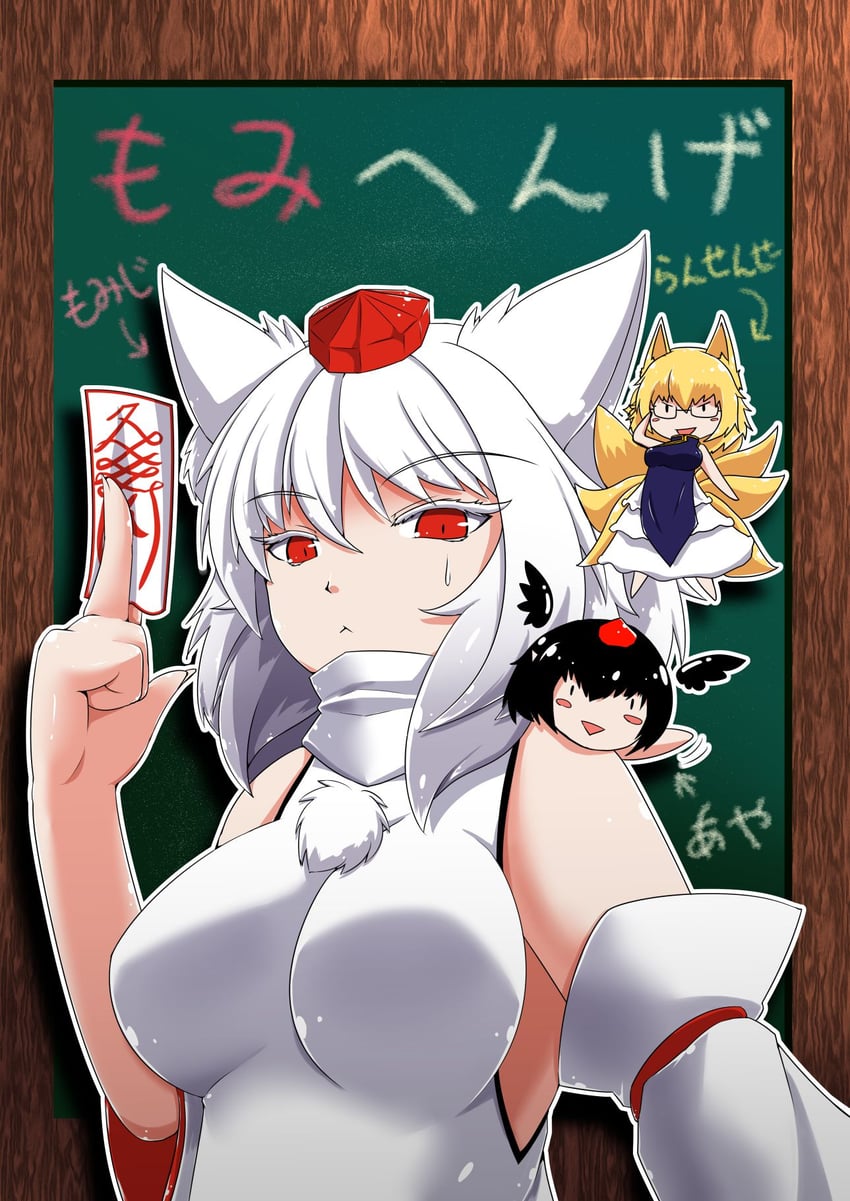 shameimaru aya, inubashiri momiji, and yakumo ran (touhou) drawn by inyuppo