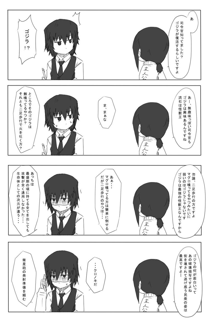 admiral and fubuki (kantai collection) drawn by 8-gou_(mechanist08)