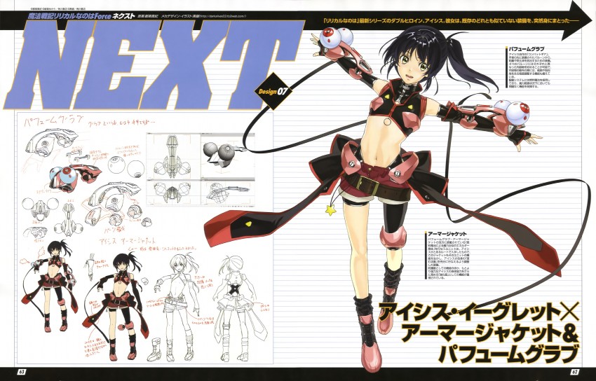 isis egret and perfume grab (lyrical nanoha and 1 more) drawn by kurogin