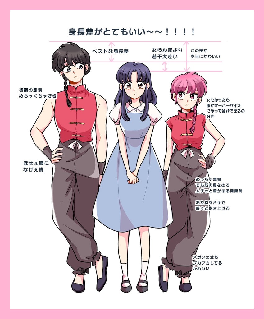 ranma-chan, tendou akane, and saotome ranma (ranma 1/2) drawn by ran_guruguru