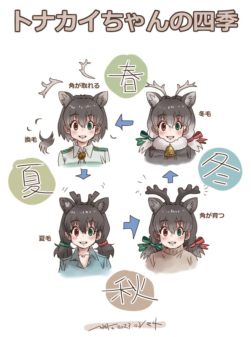 reindeer (kemono friends and 1 more) drawn by nyororiso_(muyaa)