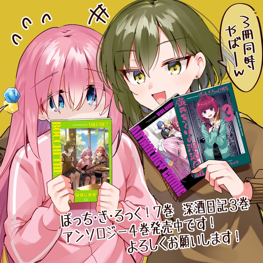 gotoh hitori and sasaki tsuguko (bocchi the rock!) drawn by hamazi_aki