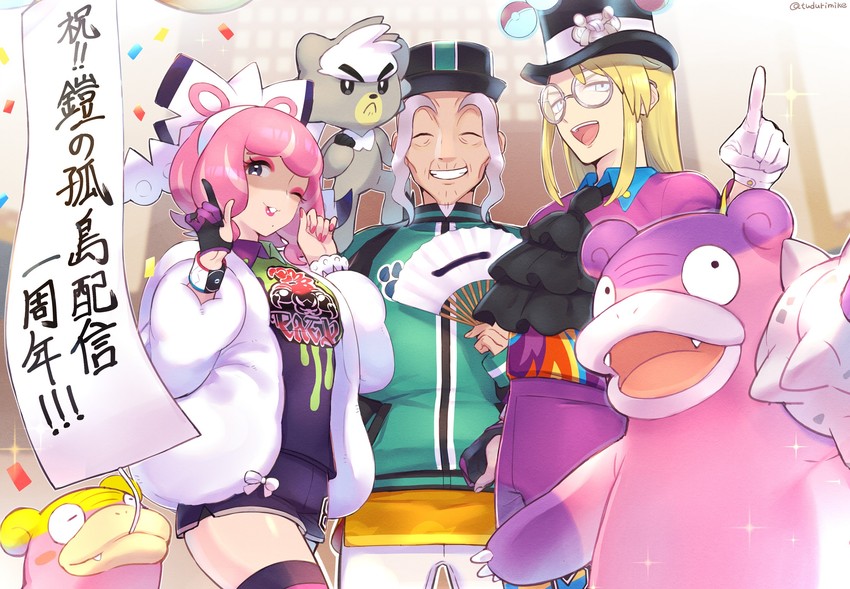 klara, avery, galarian slowpoke, kubfu, galarian slowbro, and 1 more (pokemon and 1 more) drawn by tudurimike