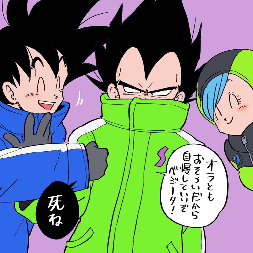 son goku, vegeta, and bulma (dragon ball and 2 more) drawn by tkgsize