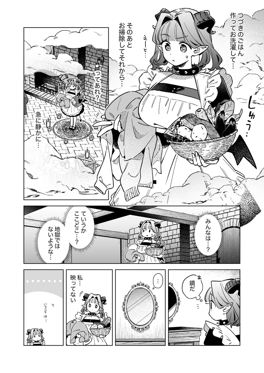 original drawn by kurihara_sakura