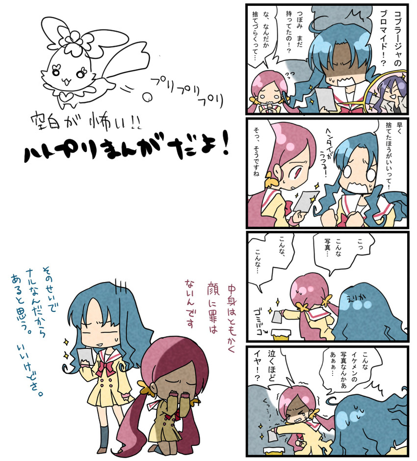 kurumi erika, hanasaki tsubomi, chypre, and cobraja (precure and 1 more) drawn by shirakawa_(whitemist)