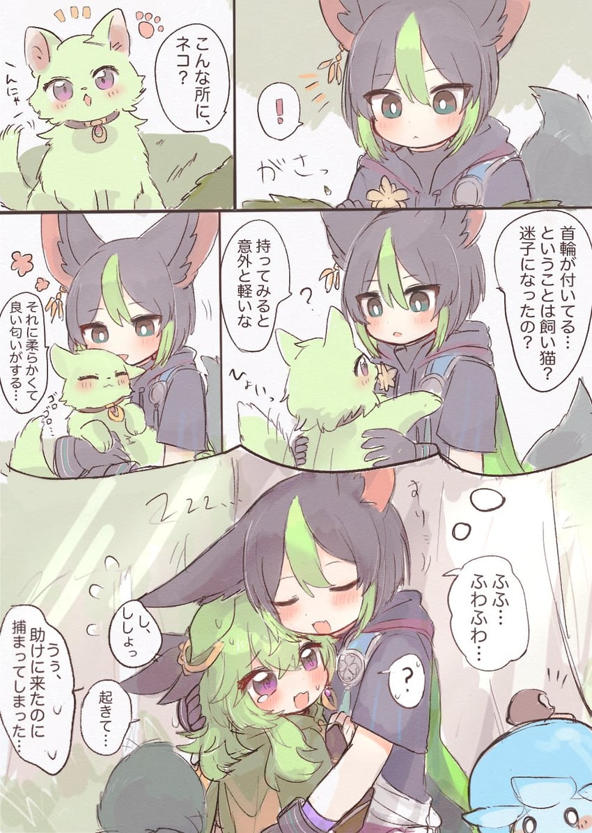 tighnari, collei, and fungi (genshin impact) drawn by kuma_(chikuwonder)