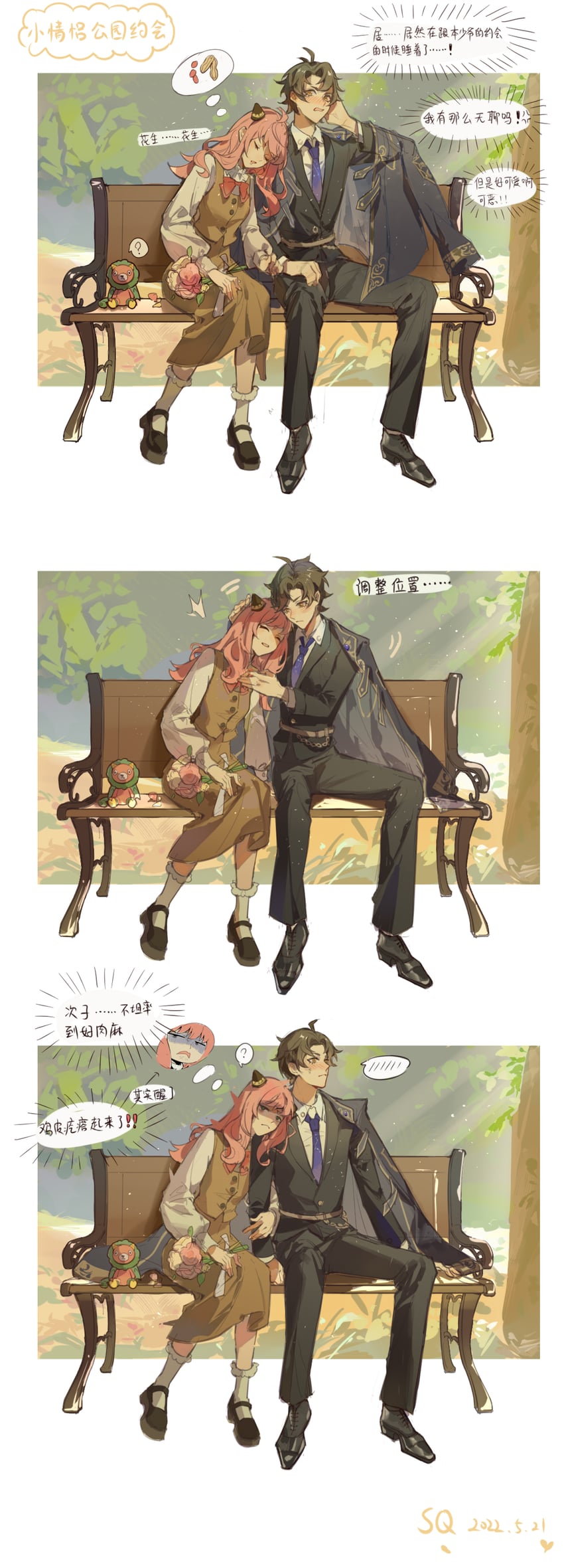 anya, damian desmond, and director chimera (spy x family) drawn by sq_(su_qing)