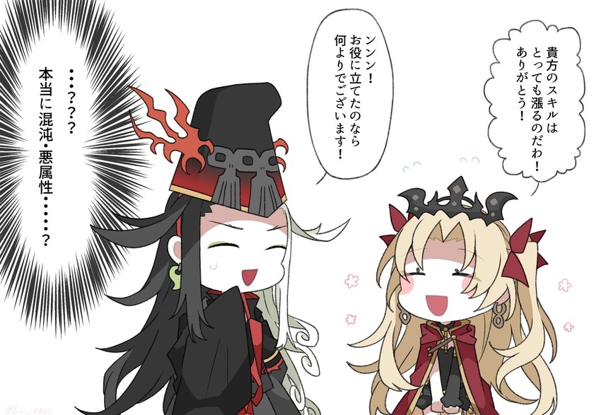 ereshkigal and ashiya douman (fate and 1 more) drawn by kujiramaru