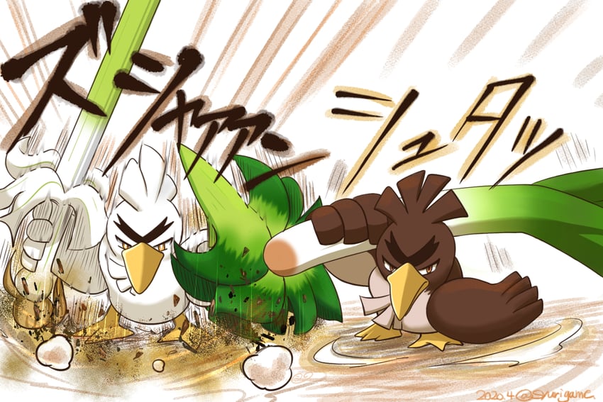 sirfetch'd and galarian farfetch'd (pokemon) drawn by shuri_(syurigame)