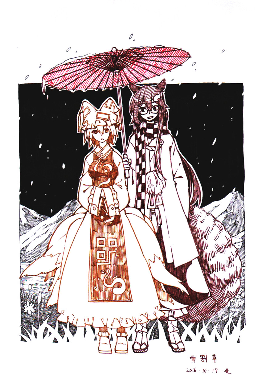 yakumo ran and futatsuiwa mamizou (touhou) drawn by beichen_xiaobei