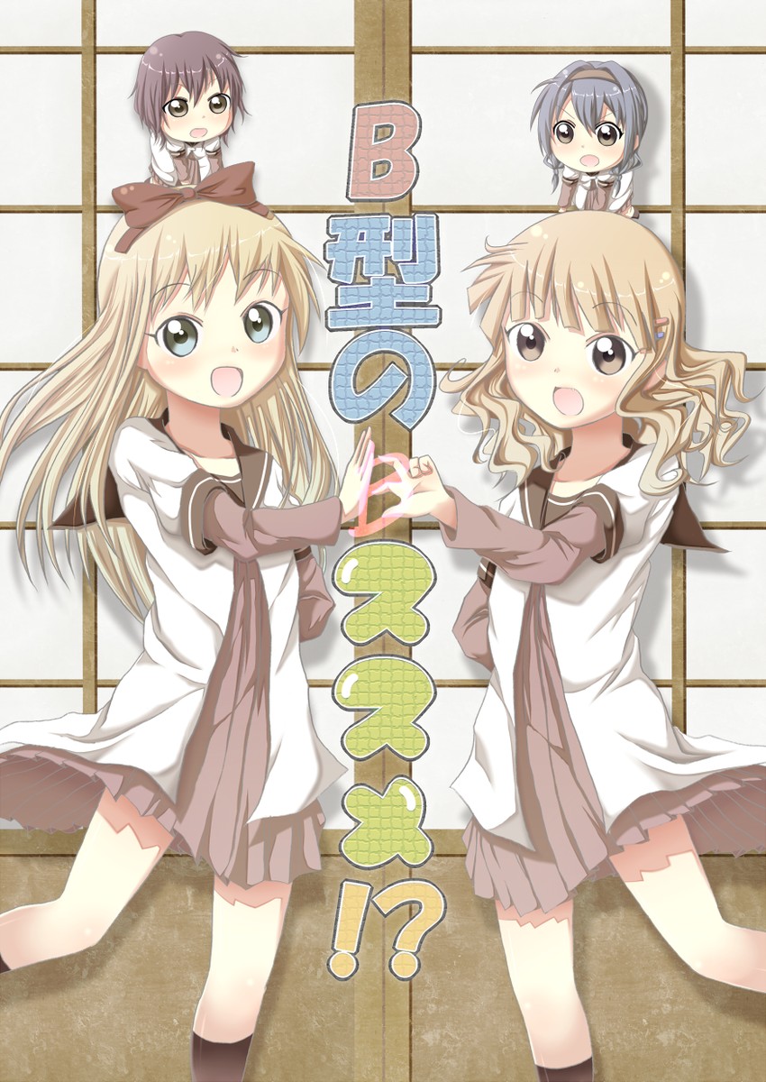 toshinou kyouko, funami yui, oomuro sakurako, and furutani himawari (yuruyuri) drawn by gurande_(g-size)