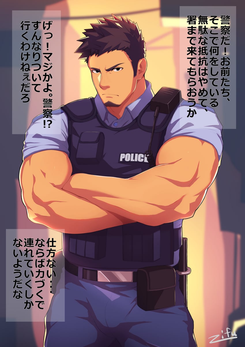 original drawn by zifu