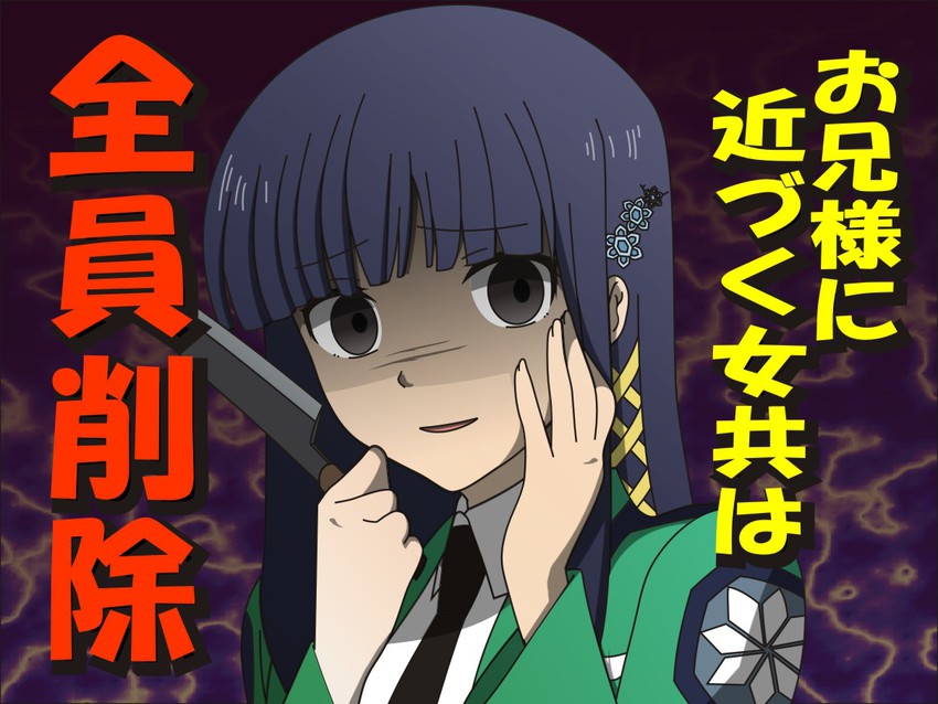 shiba miyuki (mahouka koukou no rettousei) drawn by todo_(masa3373)