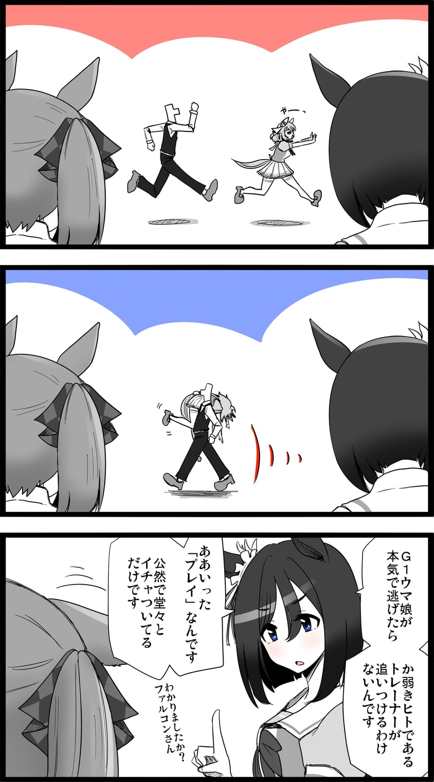 trainer, t-head trainer, eishin flash, smart falcon, and hishi miracle (umamusume) drawn by ginbis