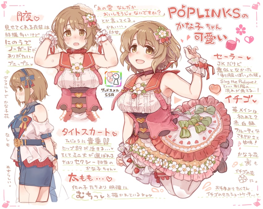 mimura kanako (idolmaster and 1 more) drawn by 7010