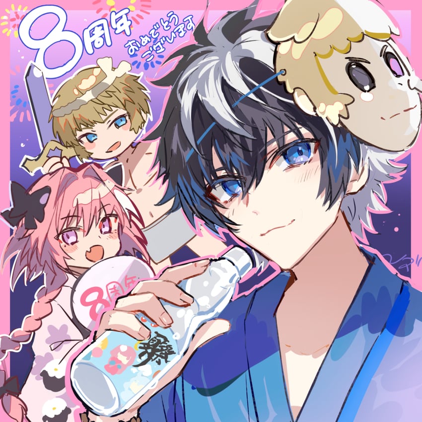 astolfo, roland, and charlemagne (fate and 1 more) drawn by poppoman