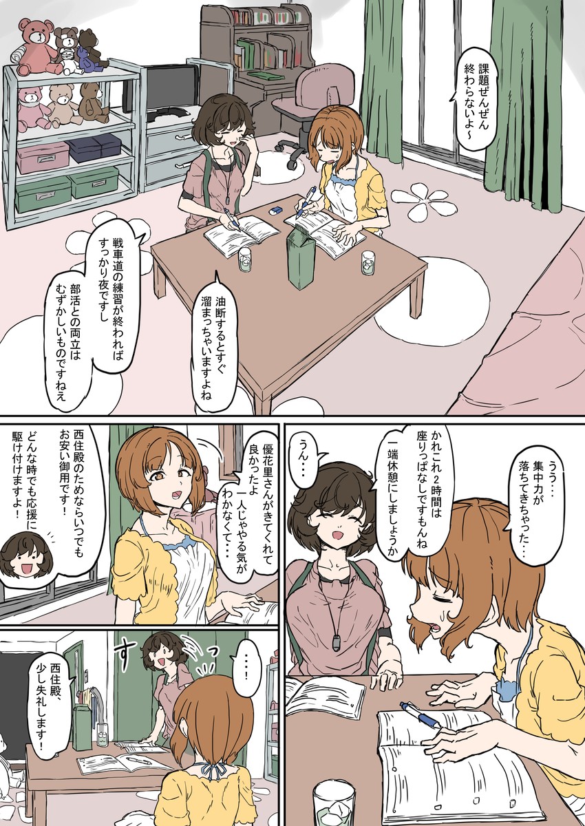 nishizumi miho, akiyama yukari, and boko (girls und panzer) drawn by s_k_(shiro_karasu)