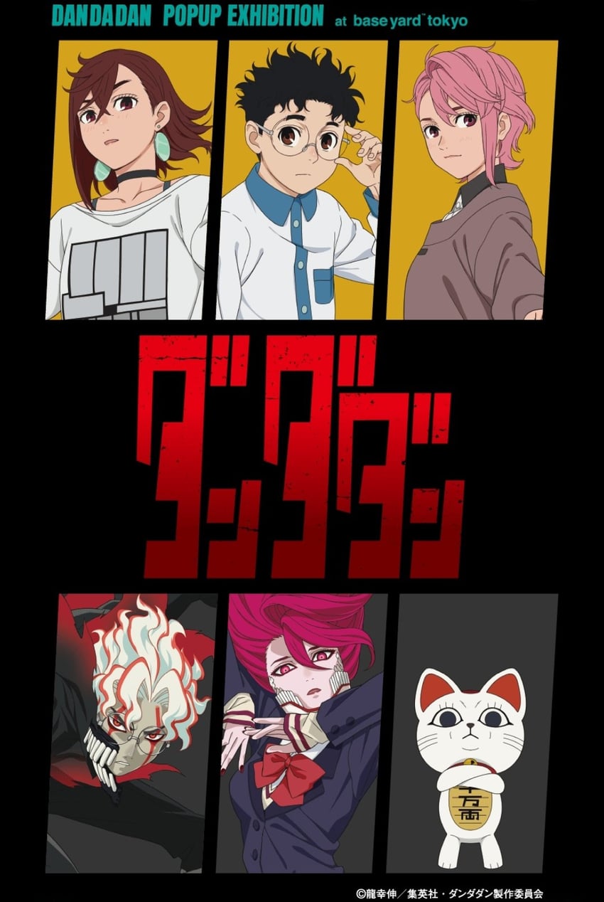ayase momo, takakura ken, turbo granny, and shiratori aira (dandadan)