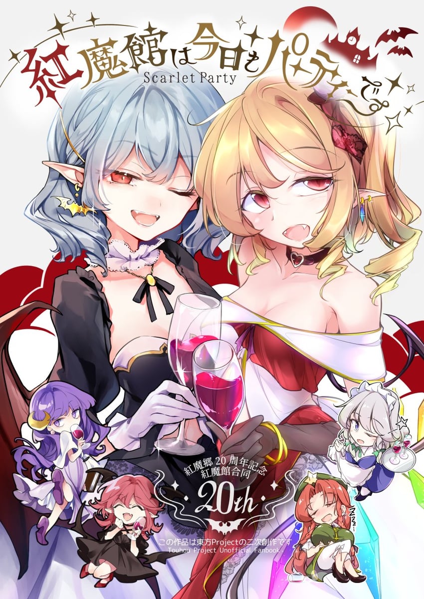 remilia scarlet, flandre scarlet, izayoi sakuya, patchouli knowledge, hong meiling, and 1 more (touhou and 1 more) drawn by fumitsuki_(minaduki_6) and risui_(suzu_rks)