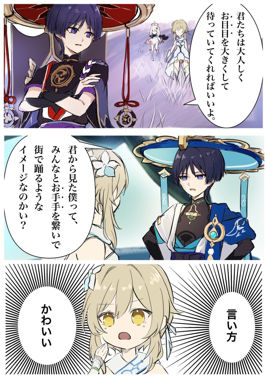 lumine, scaramouche, wanderer, and paimon (genshin impact) drawn by yozora_9089