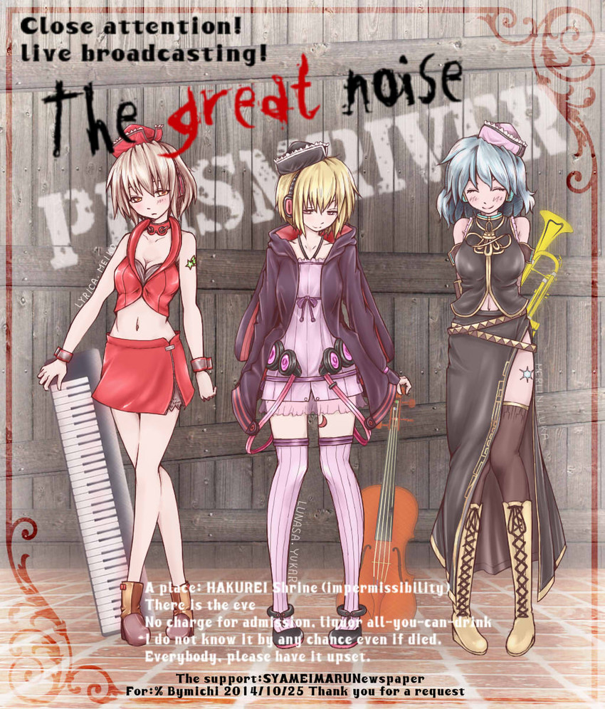 megurine luka, yuzuki yukari, meiko, lunasa prismriver, merlin prismriver, and 1 more (touhou and 2 more) drawn by aosiro-michi