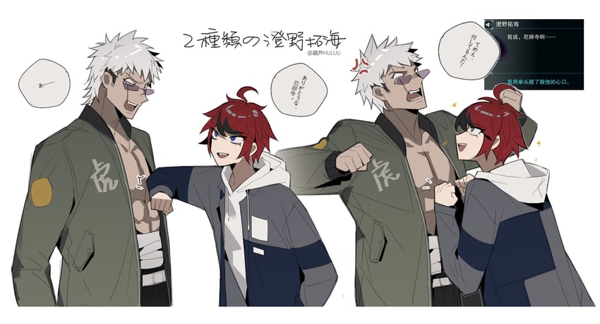 sumino takumi and yakushiji takemaru (the hundred line -last defense academy-) drawn by berldo