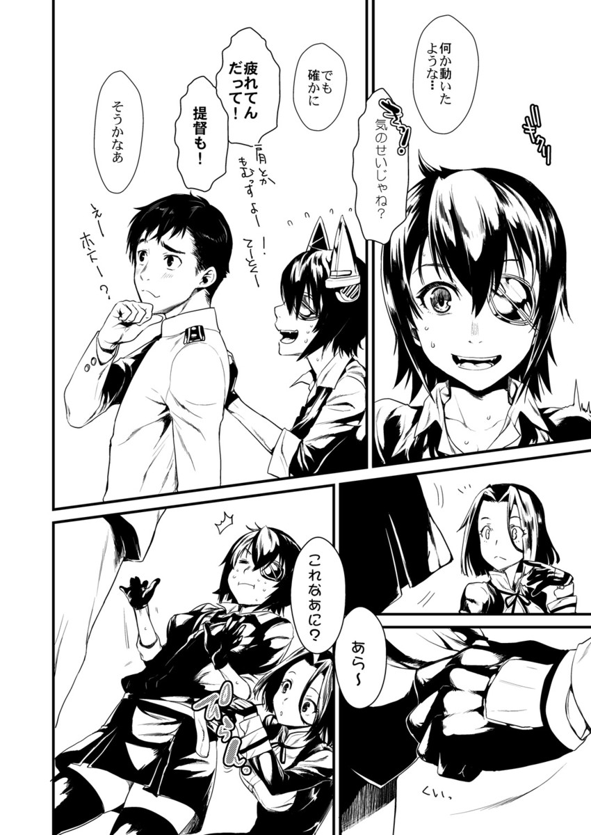 admiral, tenryuu, and tatsuta (kantai collection) drawn by katase_minami