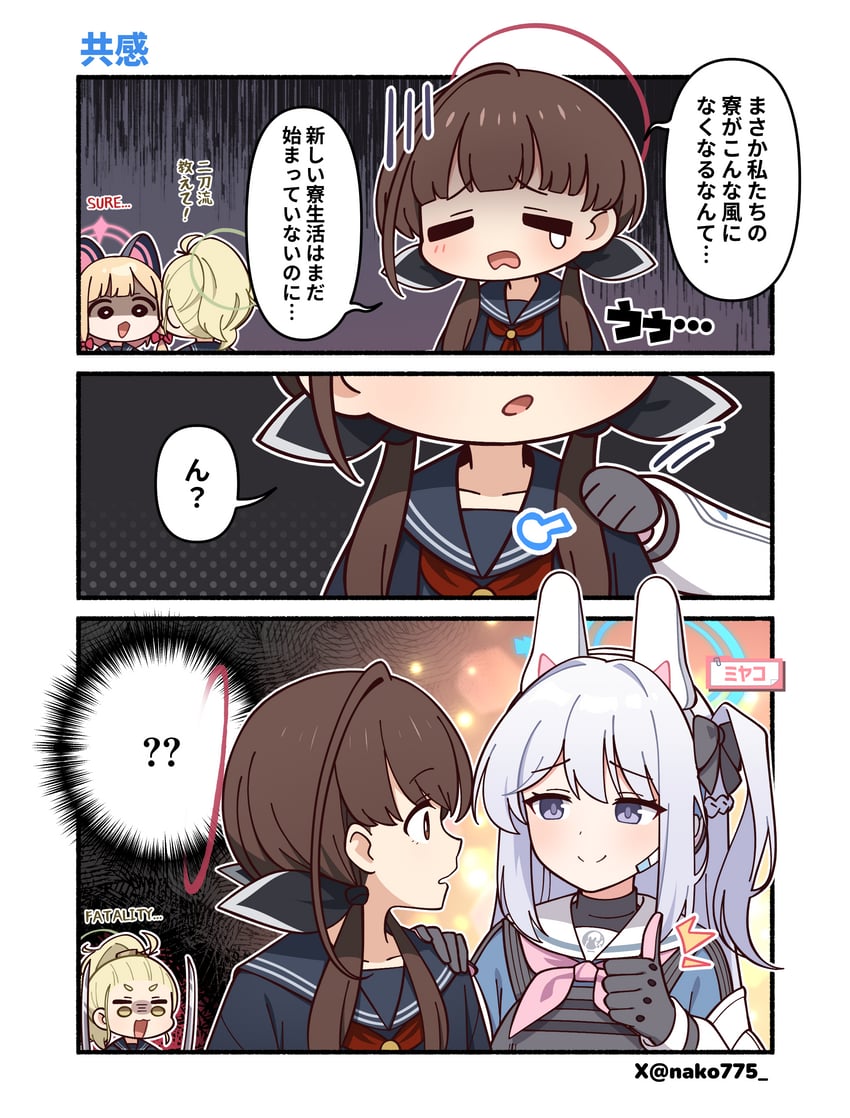 momoi, miyako, and ohitome kohane (blue archive and 1 more) drawn by nako775