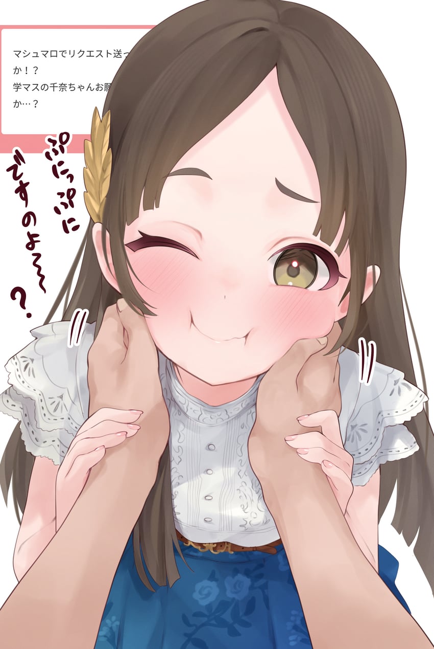 kuramoto china (idolmaster and 2 more) drawn by genmai_komeko