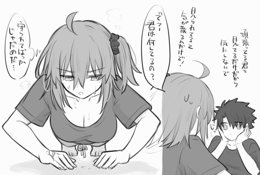 fujimaru ritsuka (fate and 1 more) drawn by yukihara_sbgd