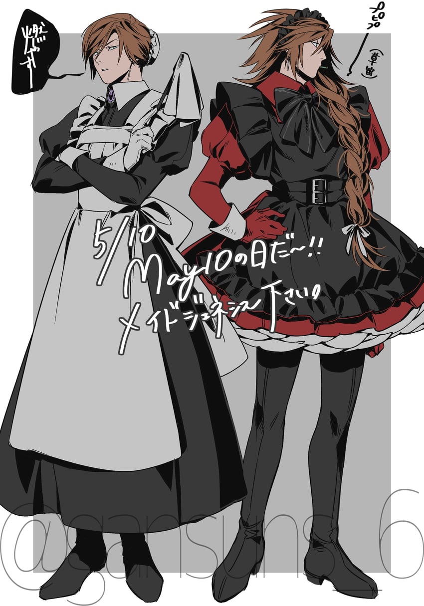 genesis rhapsodos (final fantasy and 2 more) drawn by roku_(gansuns)