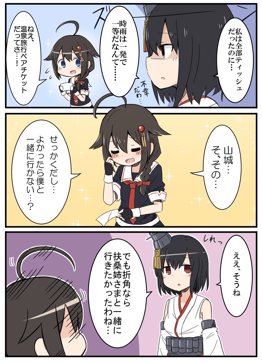 shigure, shigure kai ni, and yamashiro (kantai collection) drawn by guriin