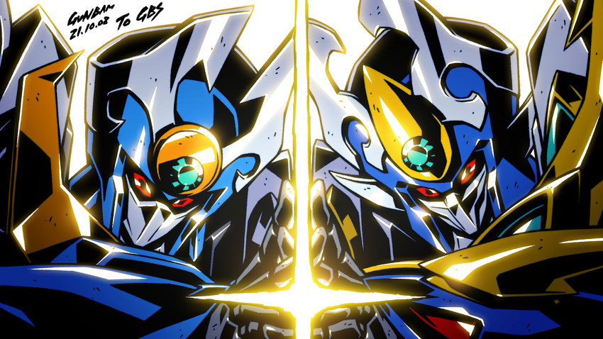aquabeat and super aquabeat (madou king granzort) drawn by babamba