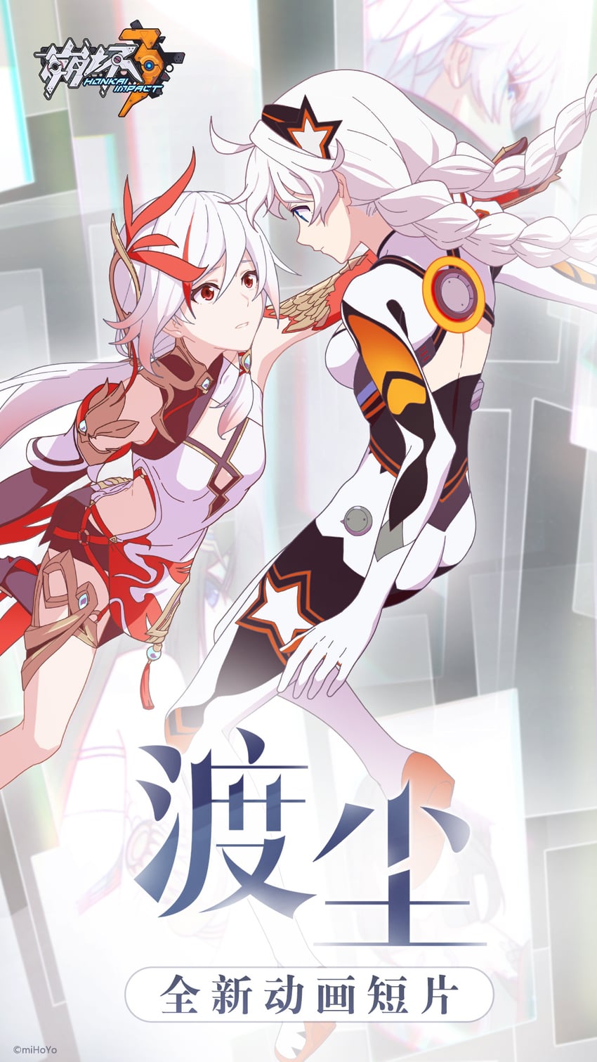 kiana kaslana, fu hua, kevin kaslana, nuwa, and fuxi (honkai and 1 more)