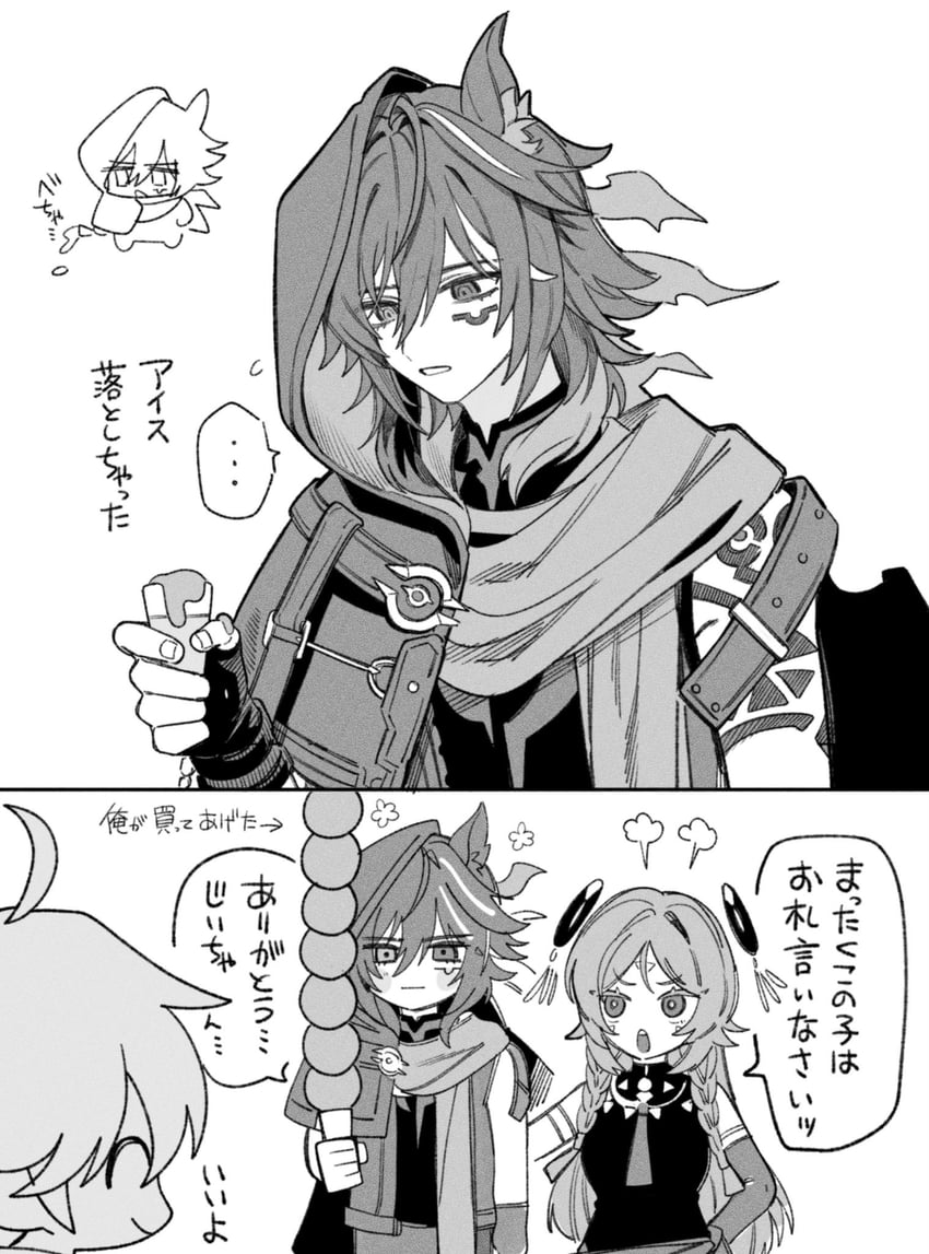 aether, citlali, and ororon (genshin impact) drawn by ayum_k