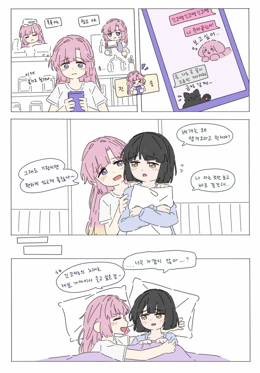momose ginko and anyoji hime (love live! and 1 more) drawn by zueka27