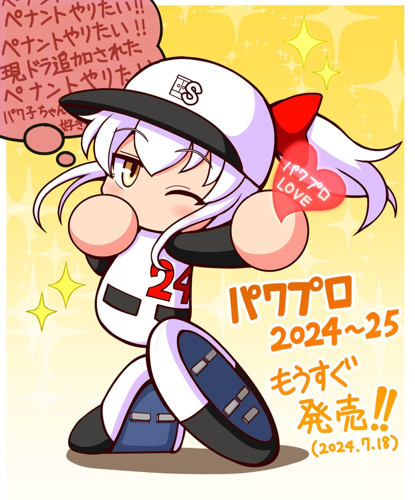 original and 1 more drawn by shiroi_tansu
