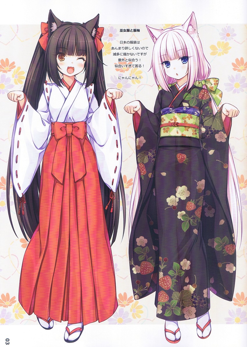 chocola and vanilla (nekopara) drawn by sayori_(neko_works)