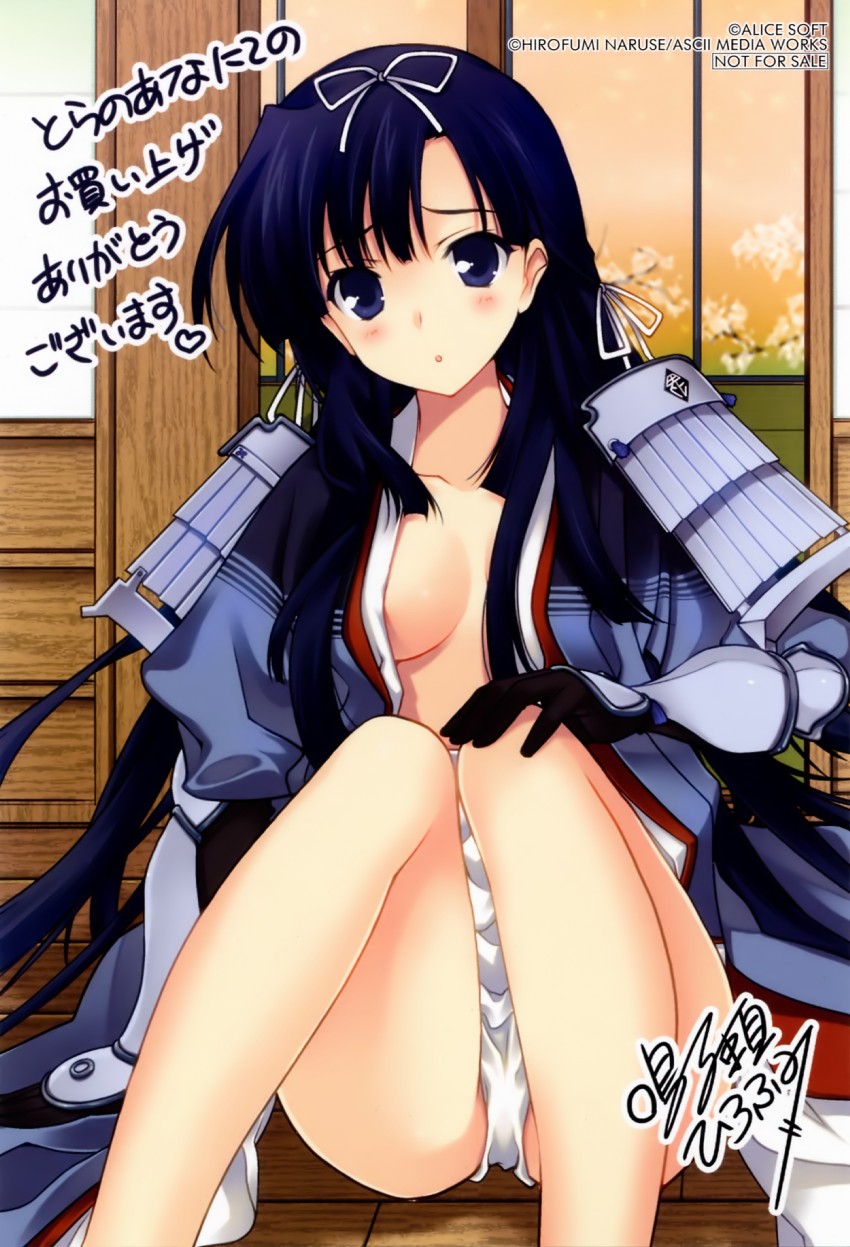 uesugi kenshin (rance and 1 more) drawn by naruse_hirofumi