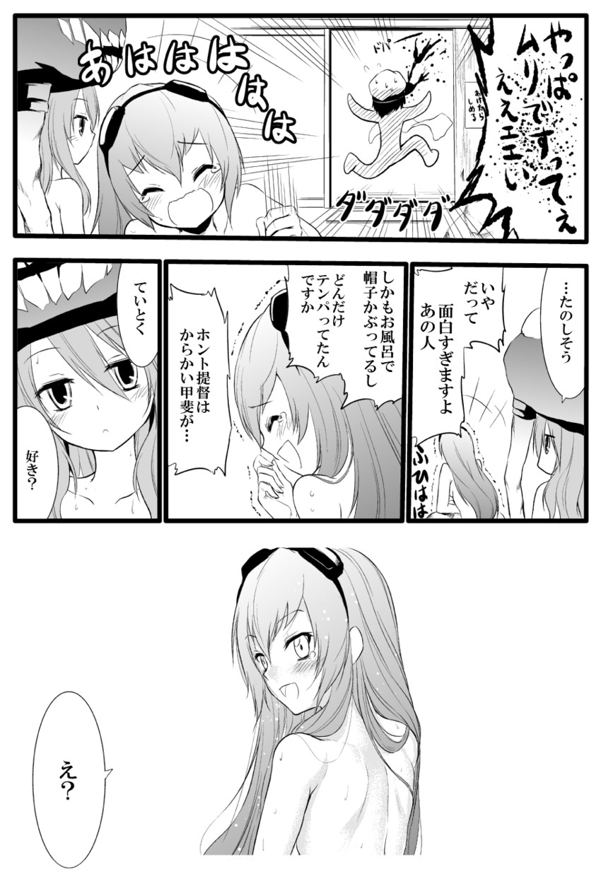 admiral, wo-class aircraft carrier, ri-class heavy cruiser, and abyssal admiral (kantai collection) drawn by yamamoto_arifred