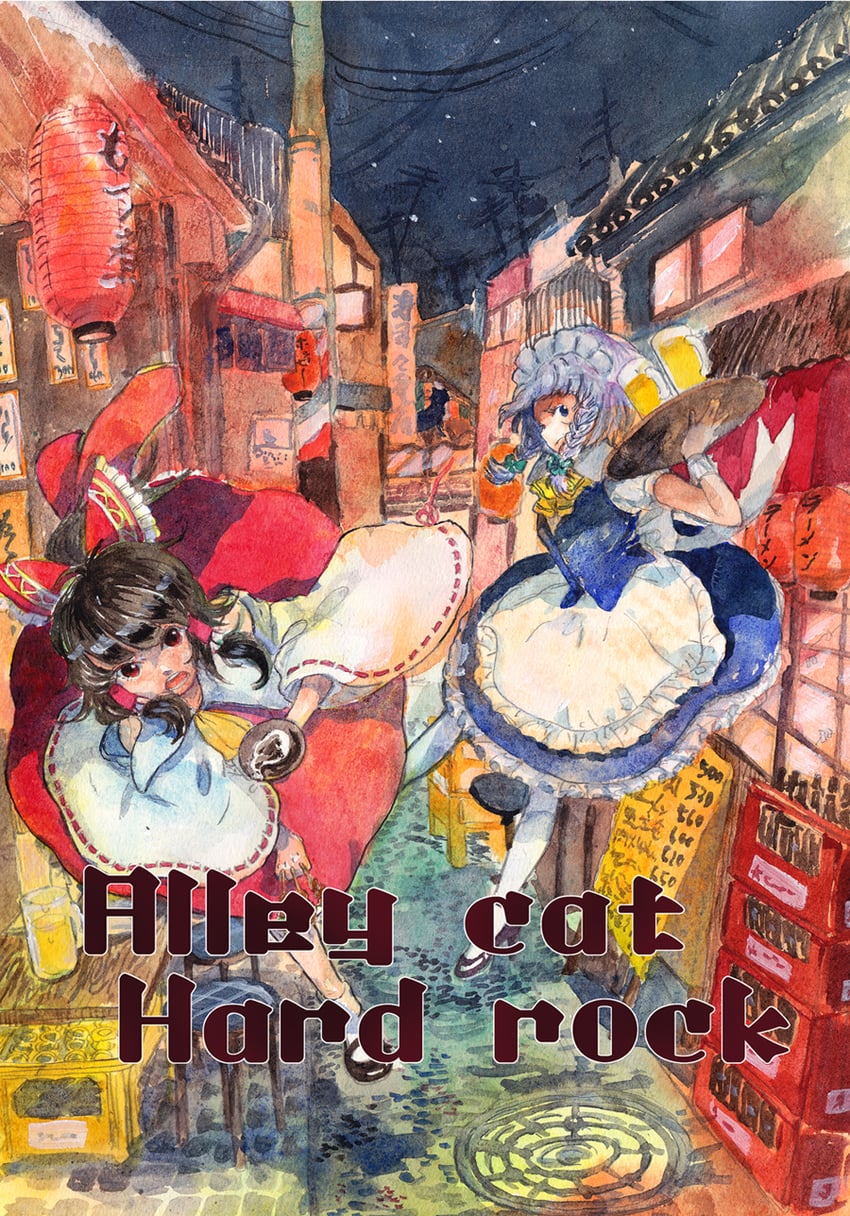 hakurei reimu and izayoi sakuya (touhou) drawn by gogo/tad