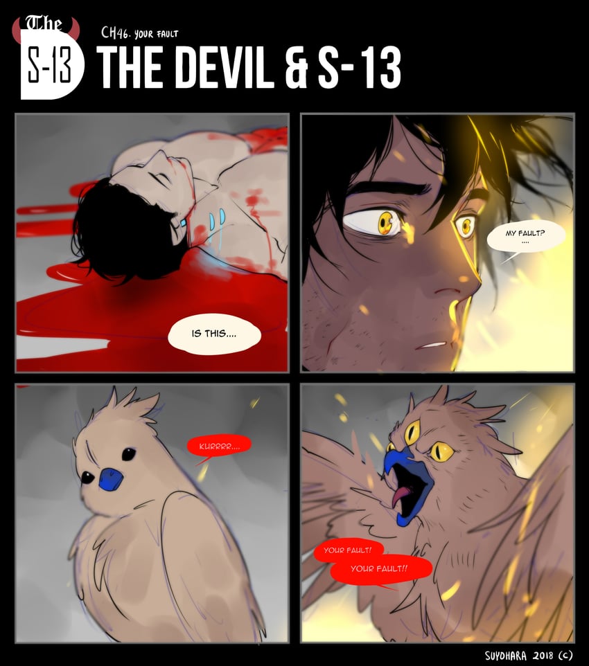 steen and dominique (the devil and s-13) drawn by suyohara