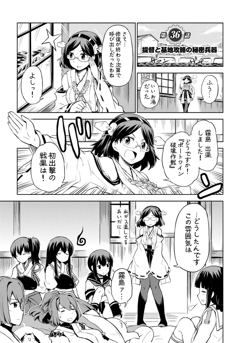 admiral, kaga, akagi, fubuki, kitakami, and 4 more (kantai collection) drawn by mizumoto_tadashi